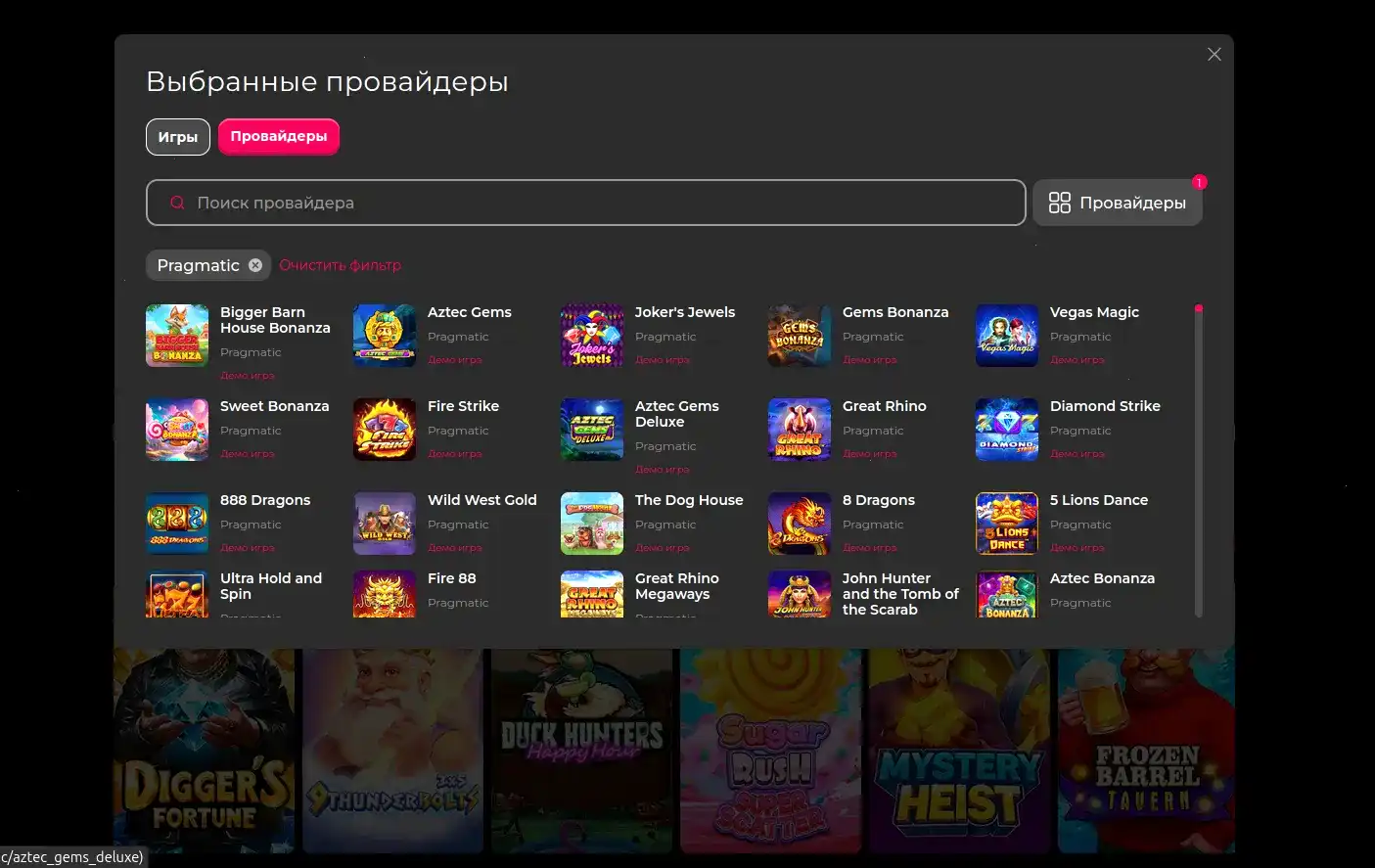 Игровой зал Вулкан Старс казино с популярными слотами