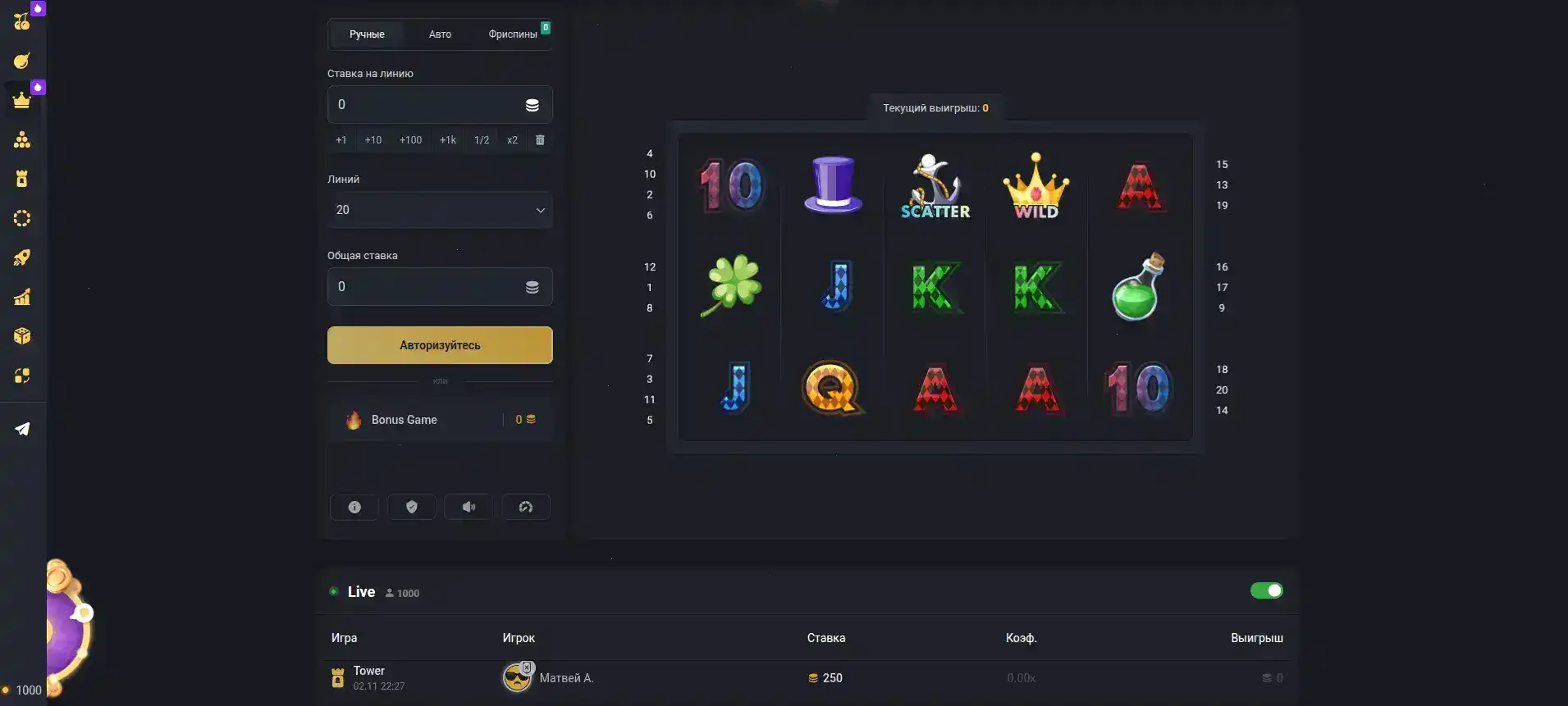 Мобильная версия Вулкан Старс казино на смартфоне